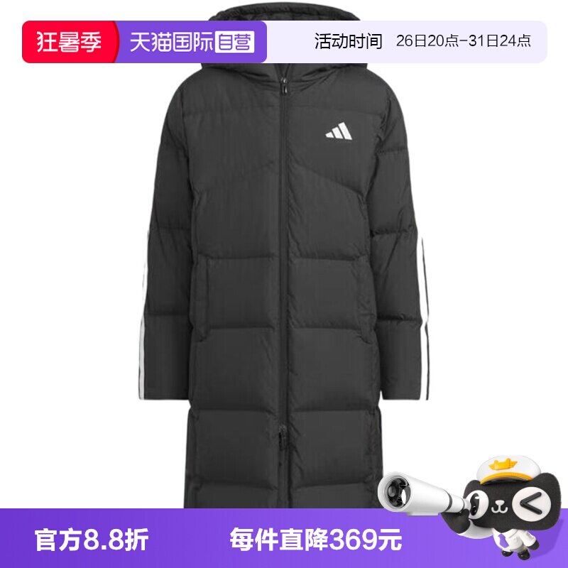 【自营】Adidas阿迪达斯男大童时尚百搭保暖羽绒服 KB5095鸭绒