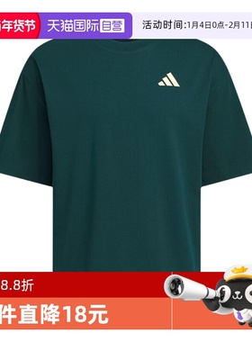 【自营】adidas阿迪达斯中性INTERCON TEE针织运动短袖T恤KD4291