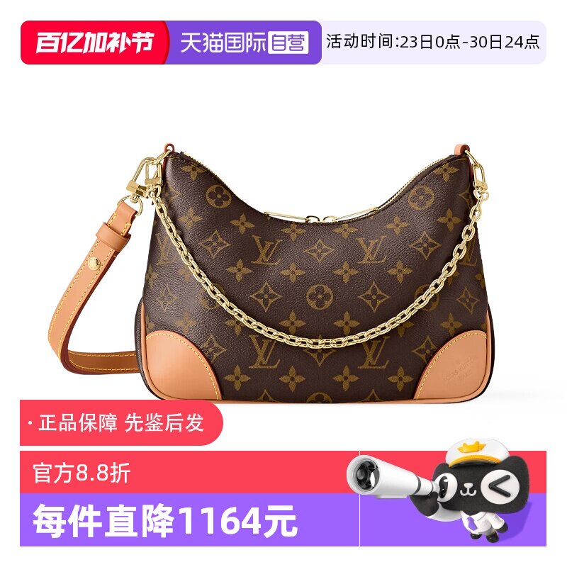 【自营】中古99新LV路易威登BOULOGNE手袋老花黄牛角包链条包棕色