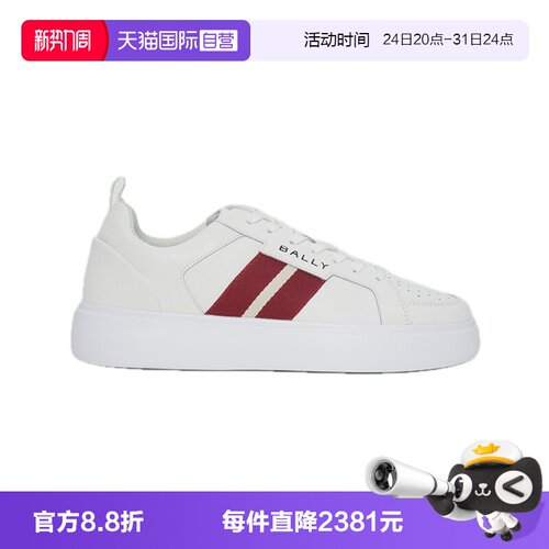 Bally/巴利时尚男士休闲运动鞋