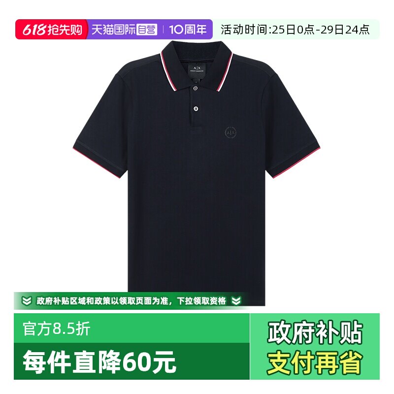 【自营】Armani Exchange阿玛尼 男士棉质短袖POLO衫8NZF75 Z8M5Z
