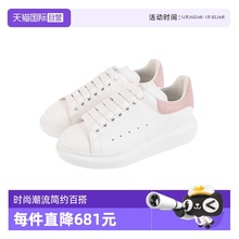 【自营】ALEXANDER MCQUEEN麦昆小白板鞋低帮百搭白粉运动鞋