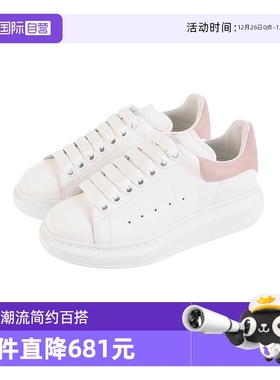 【自营】ALEXANDER MCQUEEN麦昆小白板鞋低帮百搭白粉运动鞋