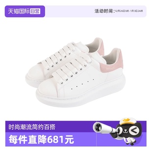 MCQUEEN麦昆小白板鞋 ALEXANDER 低帮百搭白粉运动鞋 自营