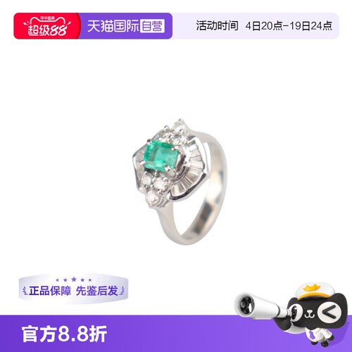 【自营】中古95新日本进口商品祖母绿钻石戒指铂金90052号