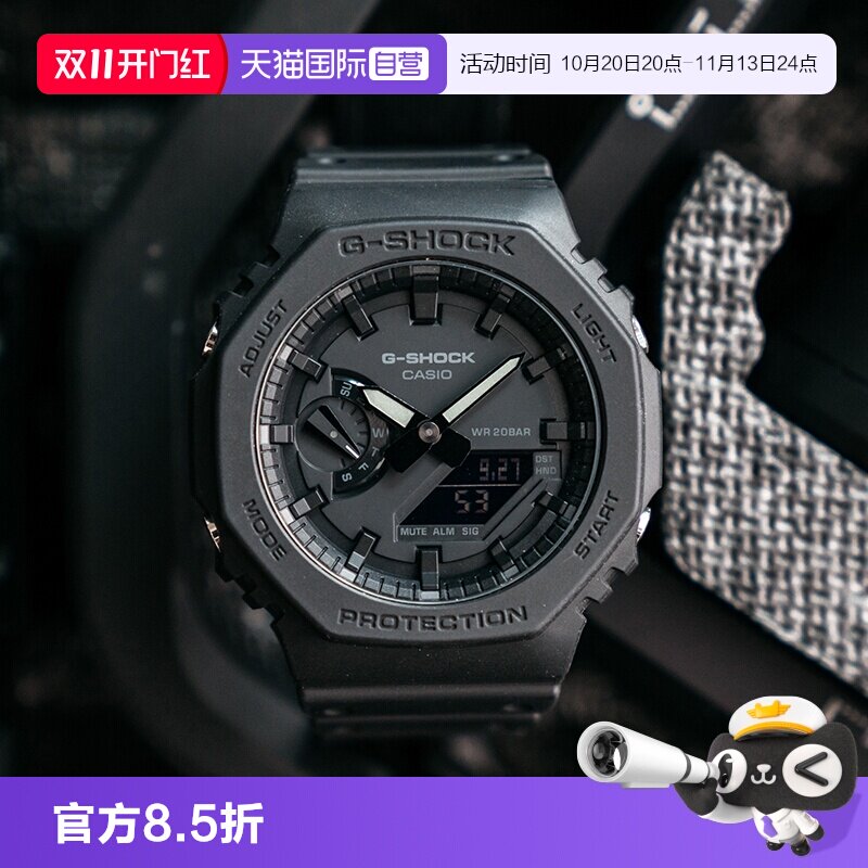 【自营】CASIO卡西欧G-SHOCK农家橡树八角学生运动男表GA-2100
