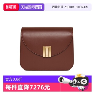 时尚 巴利新款 Bally 女士牛皮BOX栗子色斜挎包送礼6308504 自营