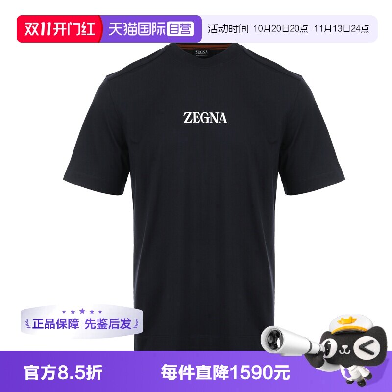 【自营】ZEGNA/杰尼亚男士休闲棉质LOGO印花宽松圆领短袖T恤