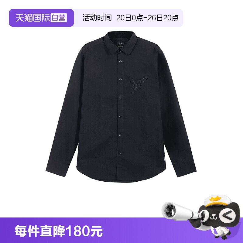 AX阿玛尼棉质休闲长袖衬衫