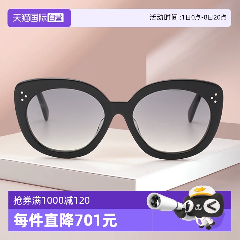 CELINE赛琳太阳镜蝶形