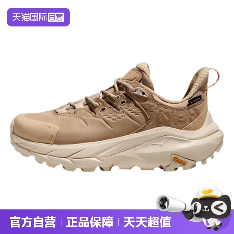 【自营】HOKA ONE ONE女低帮KAHA2减震防水运动户外徒步鞋1130530
