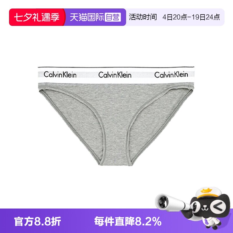 【自营】CK内裤女棉质性感比基尼三角内裤中腰女宽边内裤 F3787E