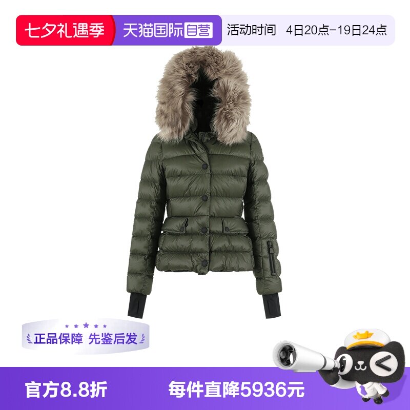 Moncler/盟可睐女士羽绒服
