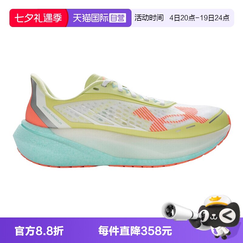【自营】安德玛男鞋Velociti Distance户外运动跑步鞋6006030-105