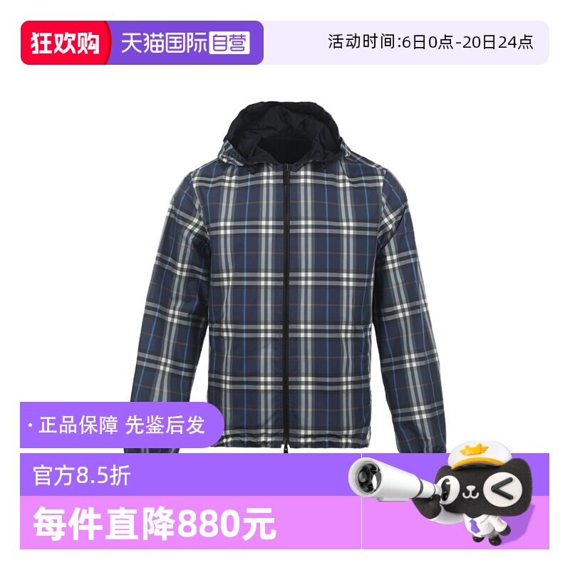 【自营】BURBERRY/博柏利男士格纹双面宽松拉链连帽薄款夹克外套