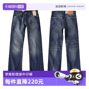微喇酷飒风牛仔裤 李维斯527修身 Levi’s 男水洗做旧长裤 自营
