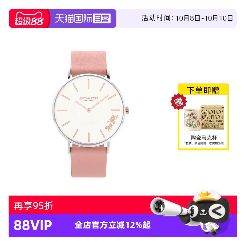 COACH/蔻驰简约时尚下单送礼
