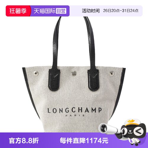 珑骧托特包单肩包手提包女包