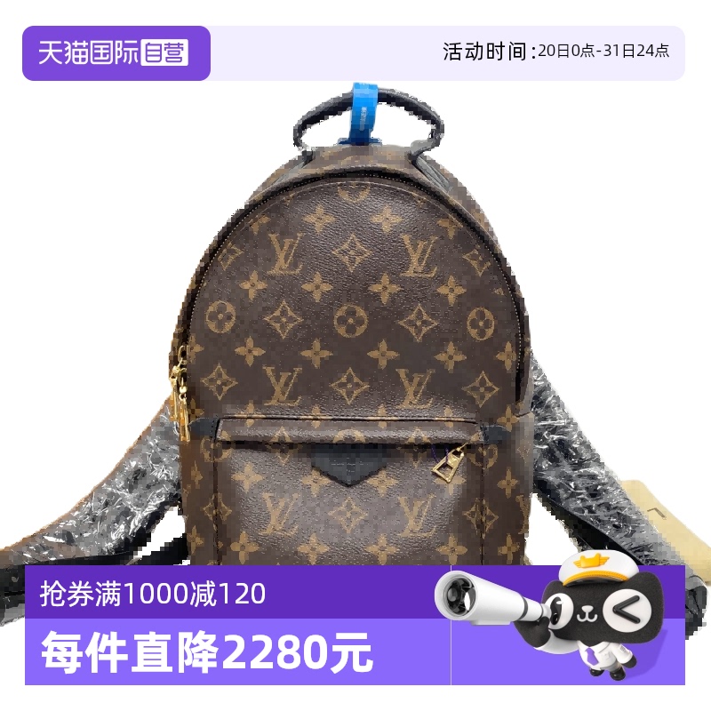 【自营】中古95新LV/路易威登时尚潮流女士双肩包老花牛皮斜挎包