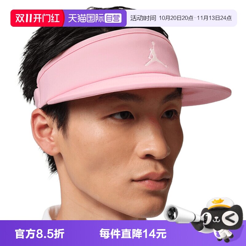 【自营】NIKE耐克男女运动休闲帽子空顶帽运动帽IM4516-690
