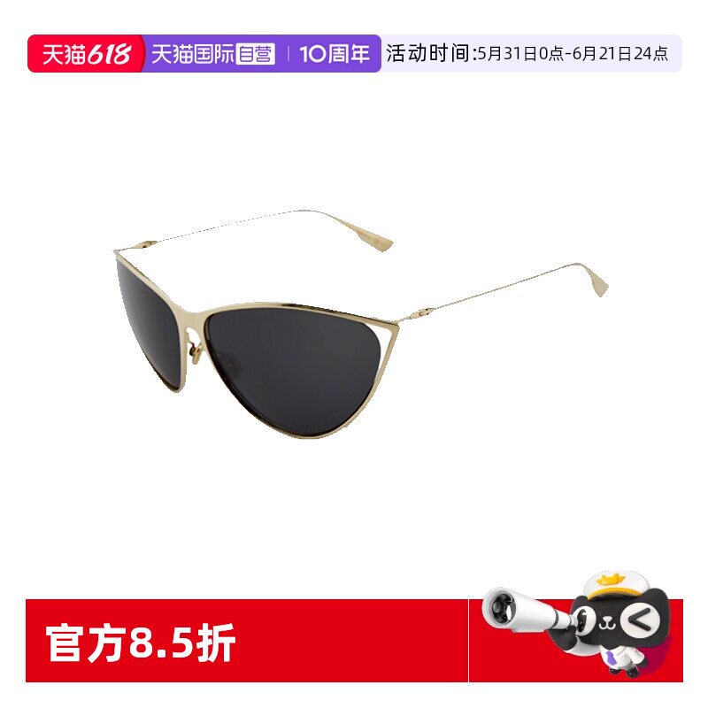 【自营】DIOR迪奥太阳镜金属墨镜男女时尚复古潮流DIORNEWMOTARD