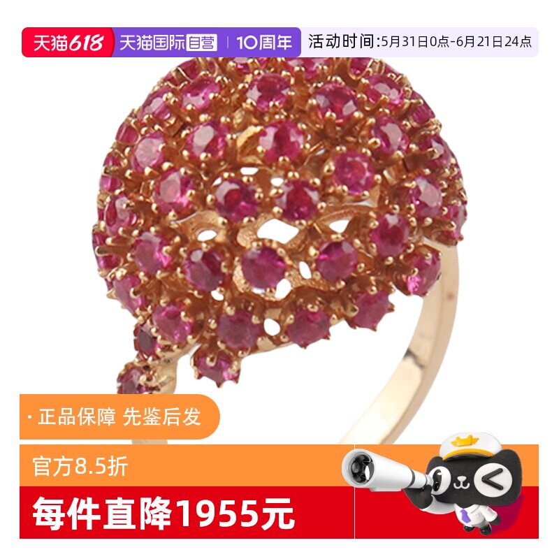 【自营】中古「9.5新」TSL(谢瑞麟)单颗钻石18K白金耳针戒指配饰