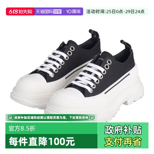 麦昆时尚英伦圆头马丁休闲鞋