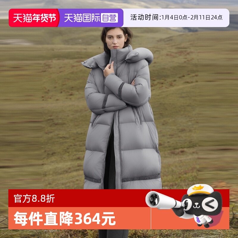 【自营】ELLE90白鸭绒灰色连帽长款羽绒服女2025冬高充绒保暖外套,女装/女士精品,羽绒服,淘宝优惠券,粉丝福利购,淘宝优惠卷