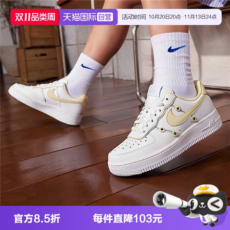 【自营】NIKE耐克女鞋空军一号AF1厚底百搭运动休闲鞋 IW2348-170