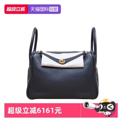 【自营】中古95新Hermes/爱马仕单肩包Lindy3089黑色TC皮Y刻金扣