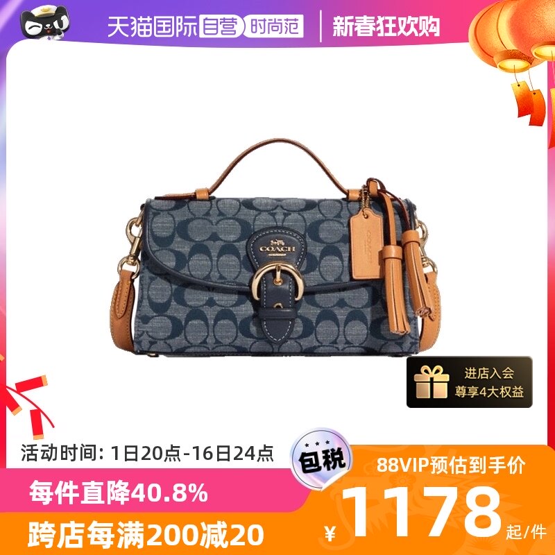 【自营】COACH 蔻驰 女款 Kleo系列手提单肩斜挎包