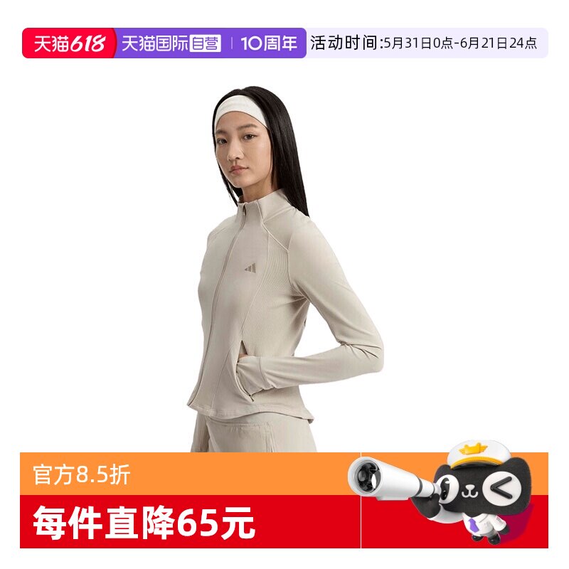 【自营】adidas阿迪达斯女子SFL SLIM JKT运动休闲夹克外套KH2675