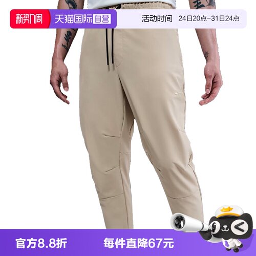 【自营】NIKE耐克男子ASMNKDFUNLIMITE运动休闲长裤FB7547-251