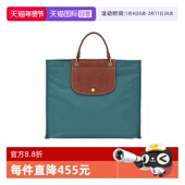 自营 LONGCHAMP 珑骧CABAS 手提托特包10306HGH