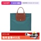 自营 LONGCHAMP 珑骧CABAS 手提托特包10306HGH