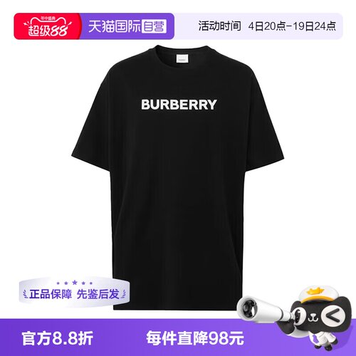 BURBERRY短袖时尚休闲青年T恤