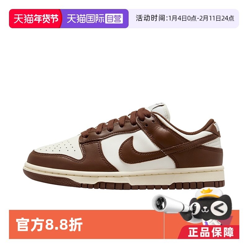 �ۻ��㣺����Ӫ��Nike/�Ϳ�DUNKLOW���ŵͰ��ЬDD1503-124������ 1156.5Ԫ��3��(��385.5Ԫ/������88VIP 95��)