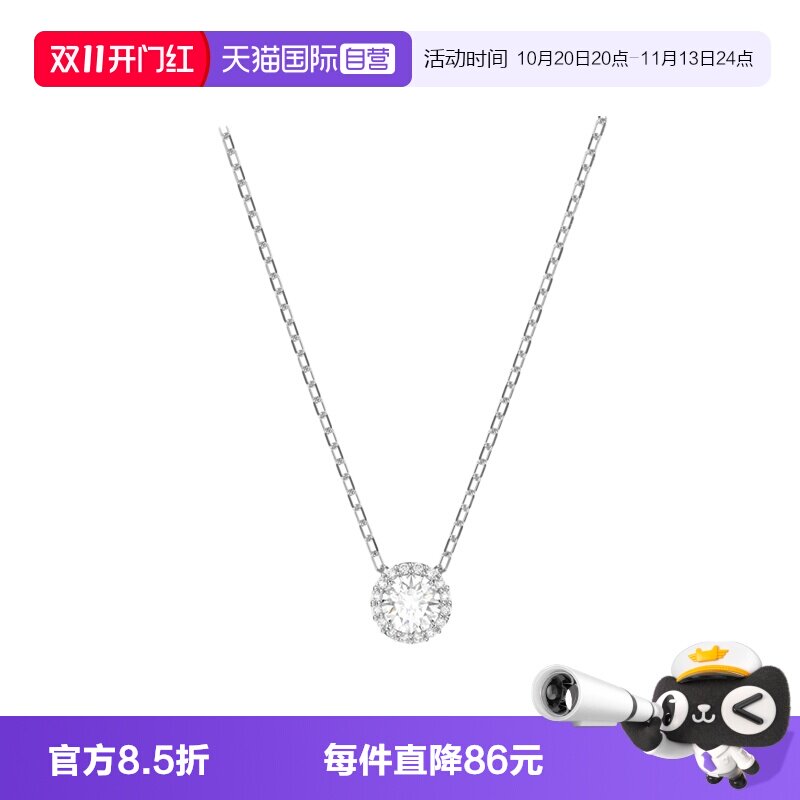 【自营】Swarovski/施华洛世奇女士时尚经典项链 5567931水晶锆石
