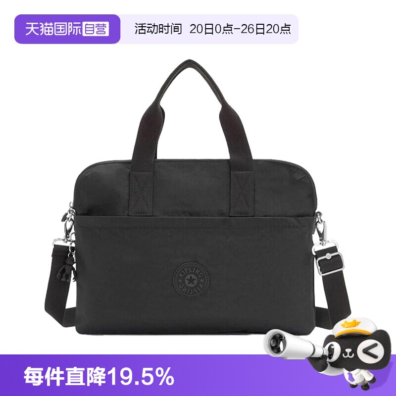 【自营】Kipling男女款通勤手提包电脑包休闲斜挎包 KPKI5158百搭