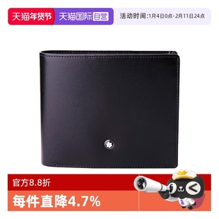 【自营】Montblanc/万宝龙男士钱包卡包匠心系列8卡位对折牛皮