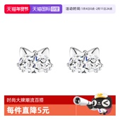 daisy 自营 beauty小猫耳朵甜心耳钉女S999足银小众耳环女纯银