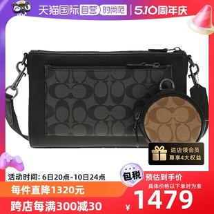 自营 蔻驰男士 COACH 中号时尚 潮流单肩斜挎包