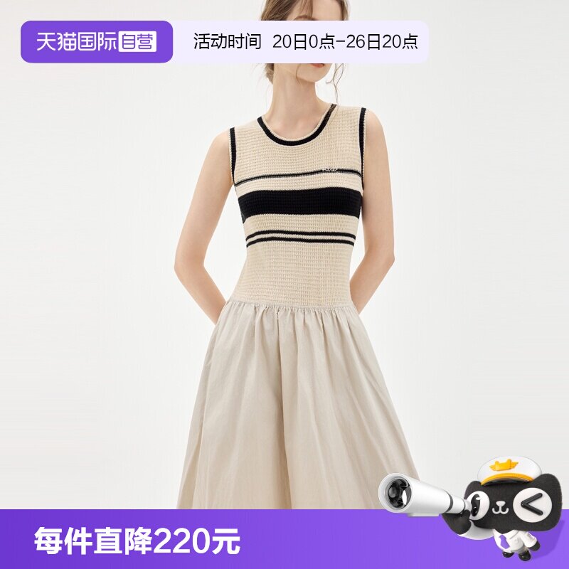【自营】【莫瑞花园】ELLE针织条纹连衣裙女2026夏优雅a字背心裙