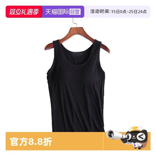 M.D.P.休闲简约你=女带胸垫背心