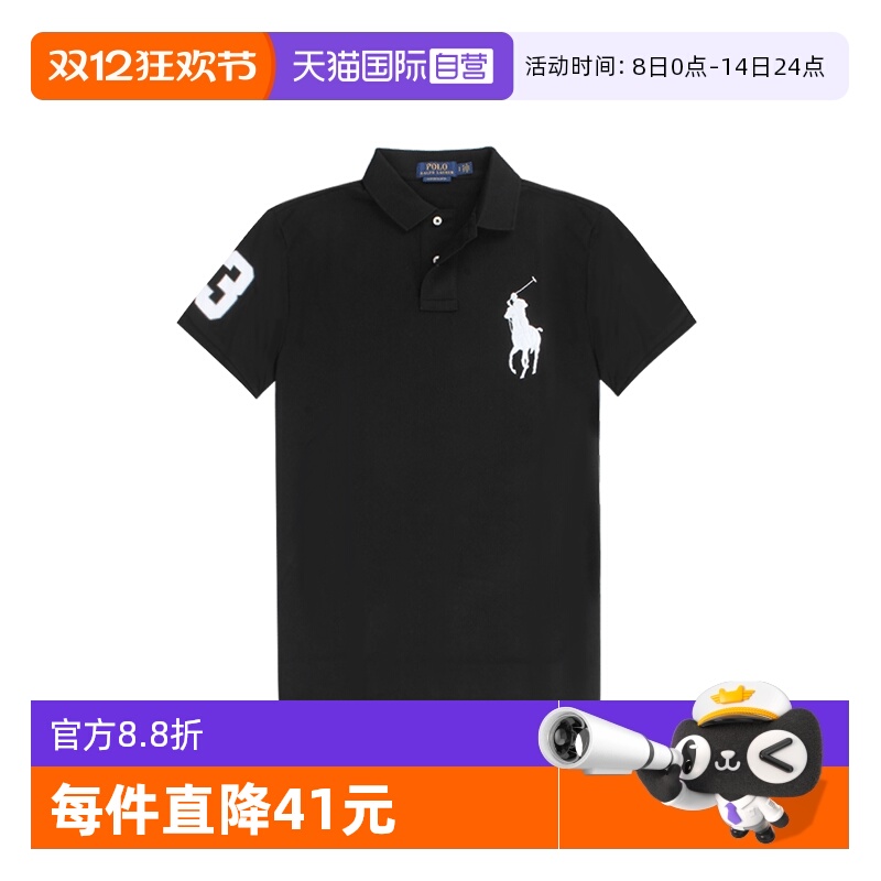 【自营】RALPH LAUREN男士纯色大马标刺绣短袖polo衫710688969