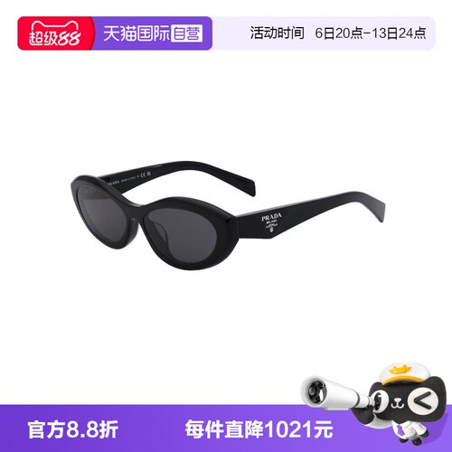 【自营】PRADA/普拉达女款太阳镜窄款时尚墨镜亚配饰版OPR26ZSF