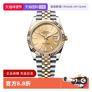 【自营】中古99新Rolex劳力士日志型间金自动机械瑞士手表男全套