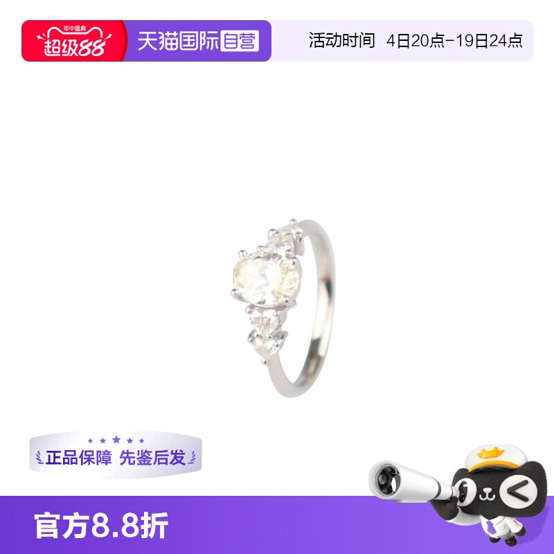 椭圆形切工钻石四颗心形钻石