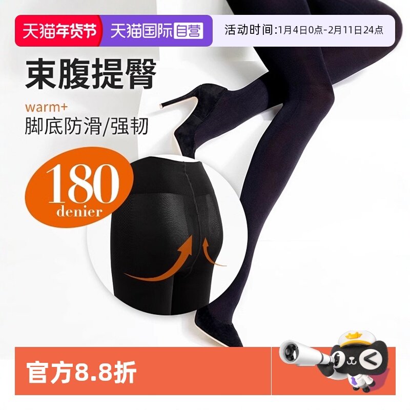 【自营】ATSUGI/厚木连裤袜脚底防滑吸汗秋冬打底裤丝袜束腹性感,女士内衣/男士内衣/家居服,连裤袜/打底袜,淘宝优惠券,粉丝福利购,淘宝优惠卷