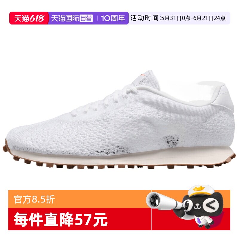 【自营】NIKE耐克LD-1000 FLYKNIT男子运动休闲鞋IQ5241-100